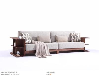 序作 黑胡桃家具3