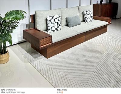 序作 黑胡桃家具8