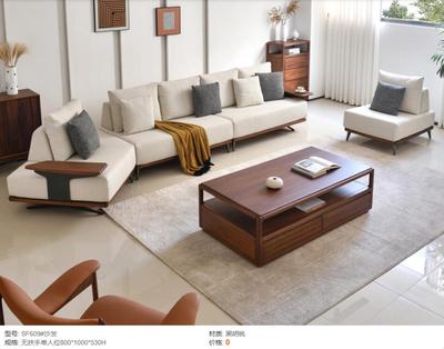 序作 黑胡桃家具1