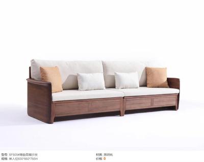 序作 黑胡桃家具5