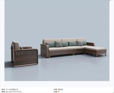 态极 黑胡桃家具14