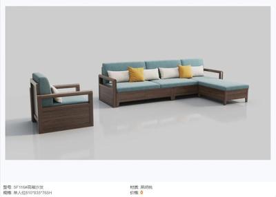 态极 黑胡桃家具15