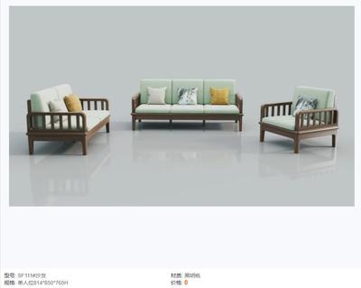 态极 黑胡桃家具16