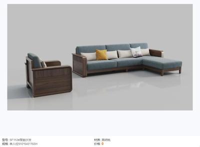 态极 黑胡桃家具13