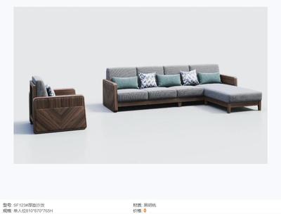 态极 黑胡桃家具9