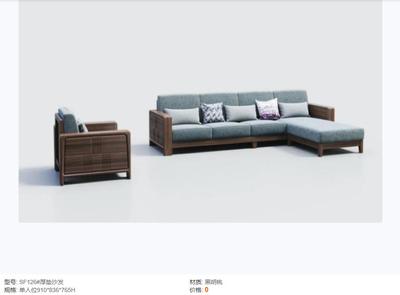 态极 黑胡桃家具11