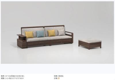 态极 黑胡桃家具4