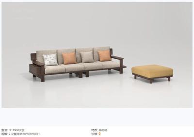 态极 黑胡桃家具1