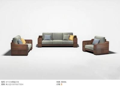 态极 黑胡桃家具19