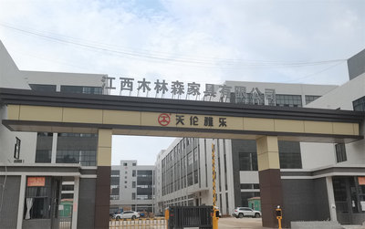 木林森-天伦雅乐家具工厂实拍 (2)