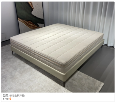 4 全拆床垫 (5)