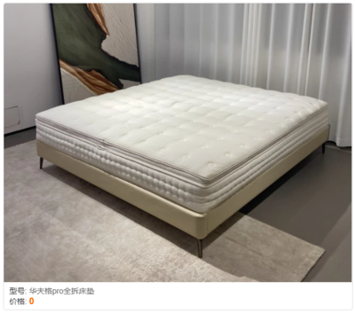 4 全拆床垫 (6)