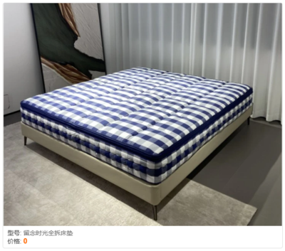 4 全拆床垫 (7)
