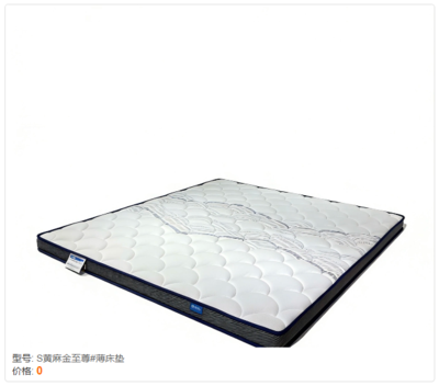 4 全拆床垫 (13)