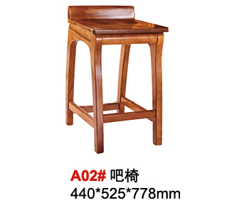 A02#吧椅