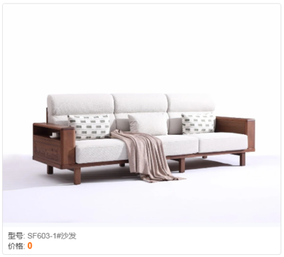 1序作黑胡桃家具 (4)
