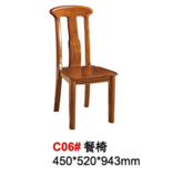 C06#餐椅