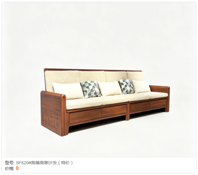 1序作黑胡桃家具 (11)
