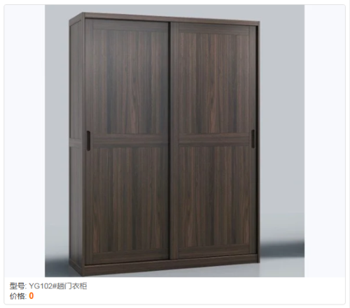 2 态极黑胡桃家具 (53).png