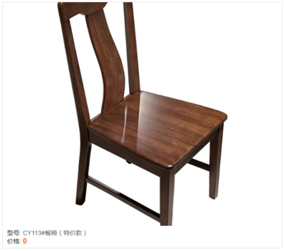 2 态极黑胡桃家具 (69)