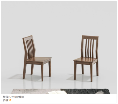2 态极黑胡桃家具 (67)