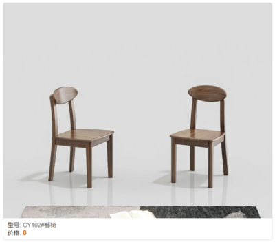 2 态极黑胡桃家具 (68)