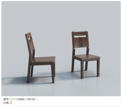 2 态极黑胡桃家具 (66)