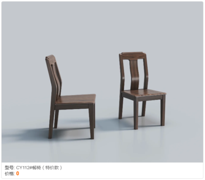 2 态极黑胡桃家具 (65)