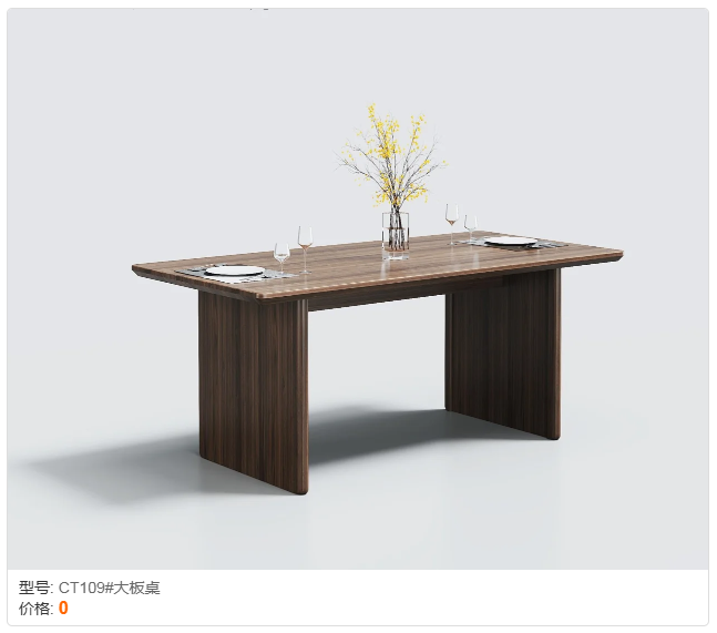 2 态极黑胡桃家具 (64).png