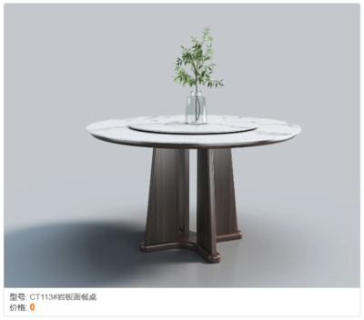 2 态极黑胡桃家具 (61)