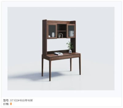 2 态极黑胡桃家具 (73)