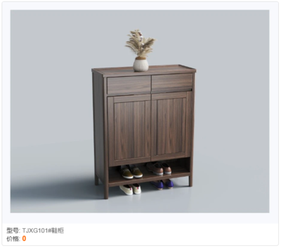 2 态极黑胡桃家具 (79)