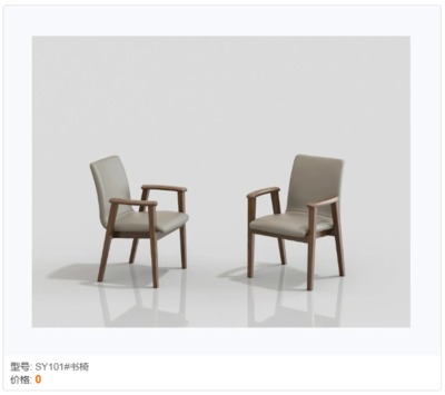 2 态极黑胡桃家具 (76)