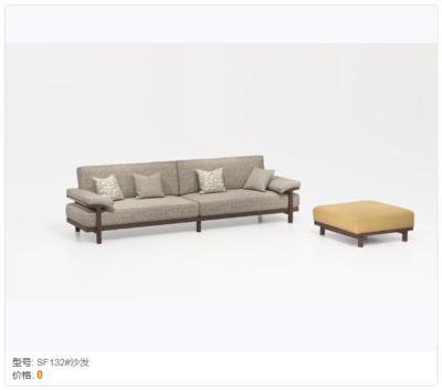 2 态极黑胡桃家具 (1)