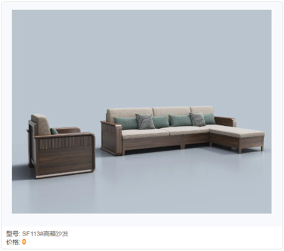 2 态极黑胡桃家具 (14)