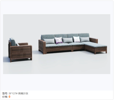 2 态极黑胡桃家具 (12)
