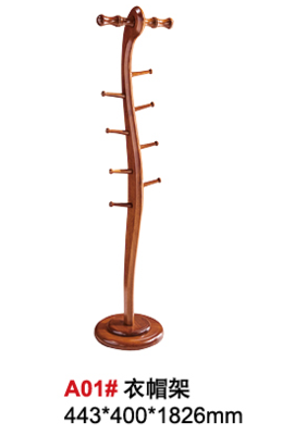 A01#衣帽架