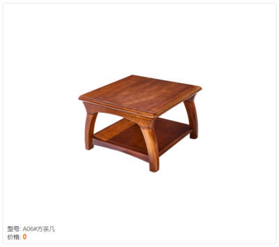 3 金丝胡桃家具 (13)