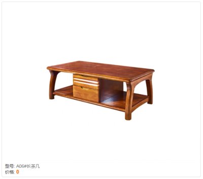 3 金丝胡桃家具 (11)