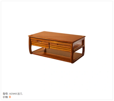 3 金丝胡桃家具 (12)
