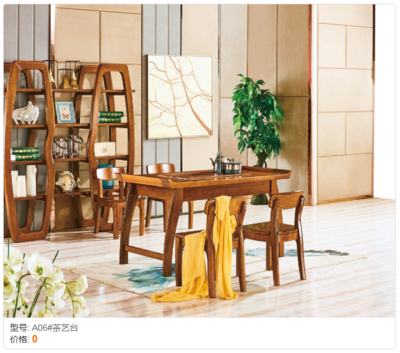 3 金丝胡桃家具 (16)
