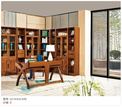 3 金丝胡桃家具 (20)