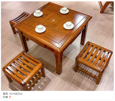3 金丝胡桃家具 (29)
