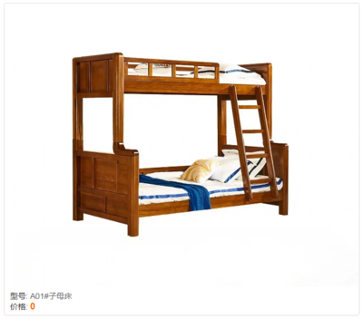 3 金丝胡桃家具 (25)