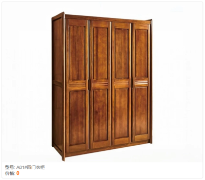 3 金丝胡桃家具 (26)