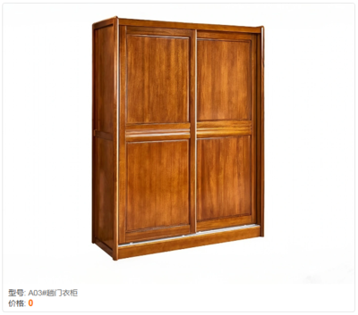 3 金丝胡桃家具 (27)