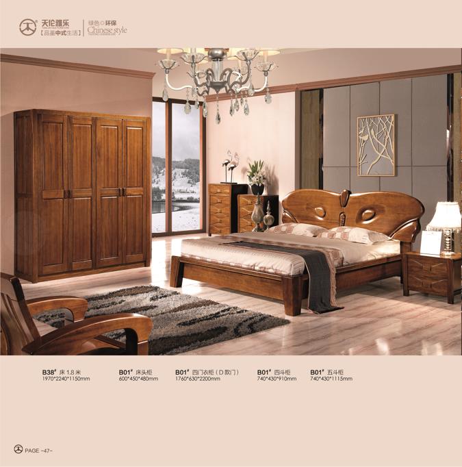 江西胡桃木家具品牌,南康实木家具套房厂家,江西木林森家具有限公司